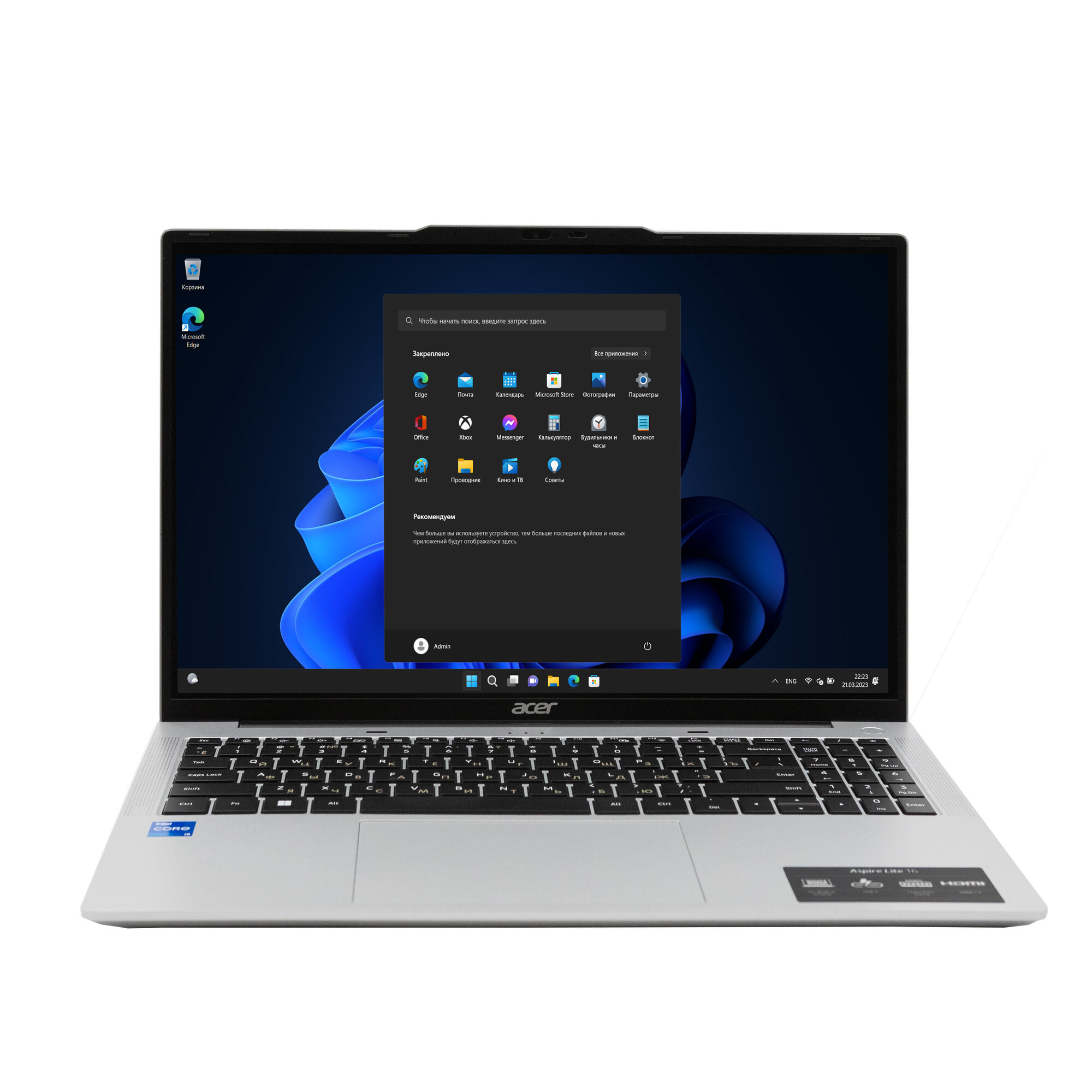 Ноутбук Acer Aspire Lite 16"IPS/Intel core i5-1334U/8 Gb DDR5/512 GB SSD/Intel UHD Graphics/ Win 11 Pro/ Русская клав-ра