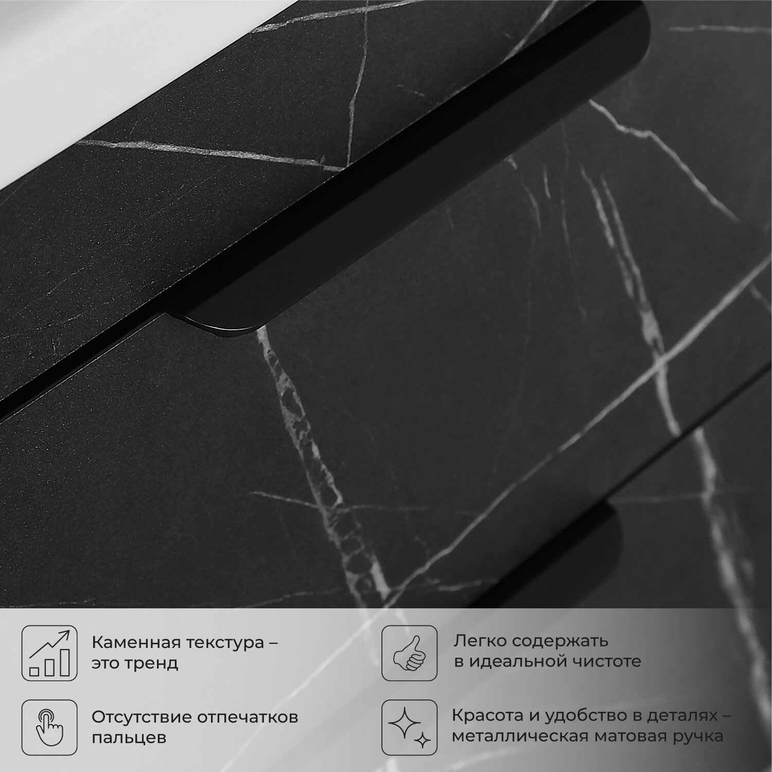 Тумба с раковиной в ванную, тумба для ванной подвесная Итана Alta 80 800х451х569 с умывальником Clarissa 80 Камень Пьетра Гриджиа черный — фото 1