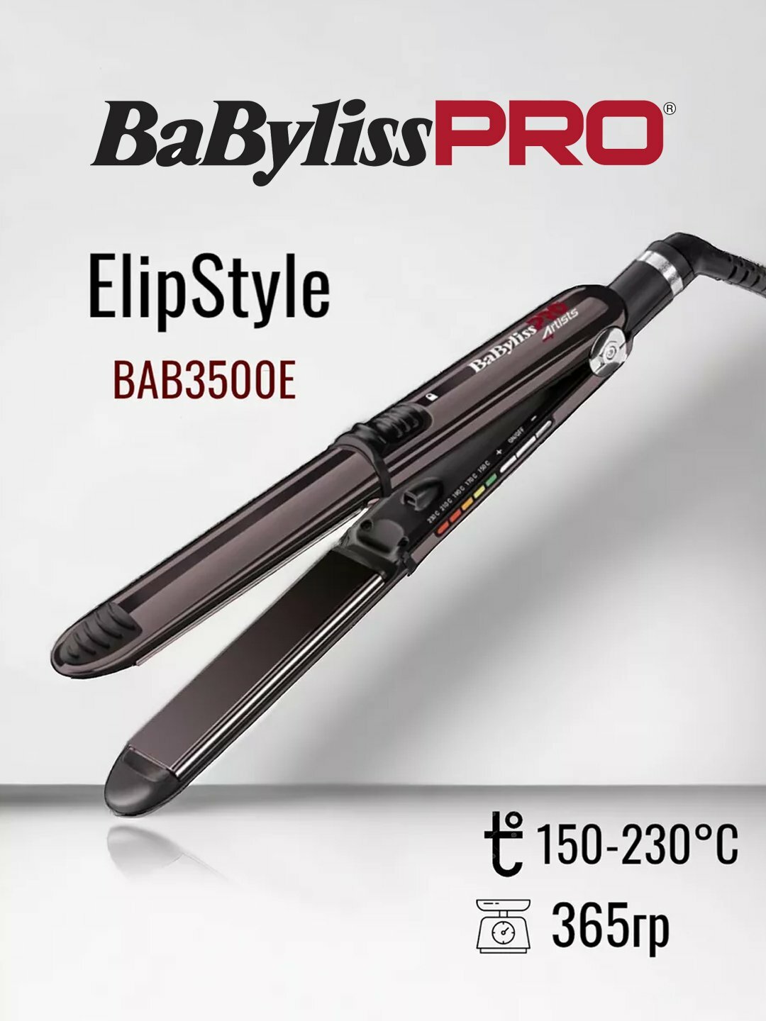 Профессиональный выпрямитель BaByliss PRO BAB3500E ElipStyle — фото 1
