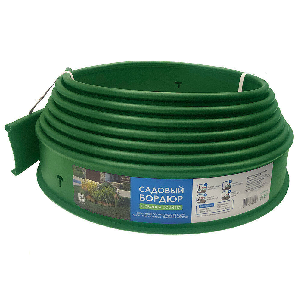 Бордюр пластиковый 10000х100х20 мм зеленый Gidrolica