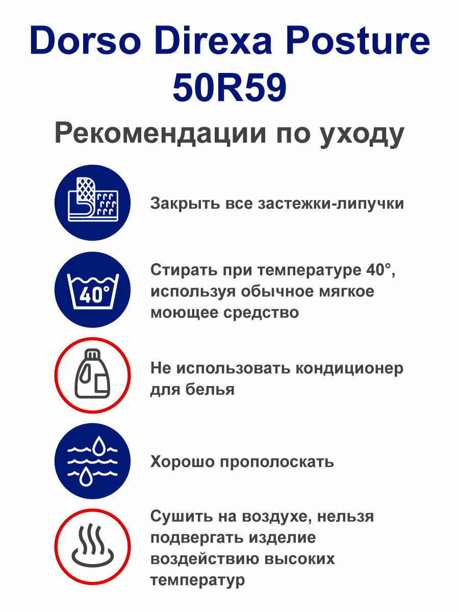 Корсеты Ортопедические Ортопедический корсет грудо-поясничный Dorso Direxa Posture 50R59, серый p.L