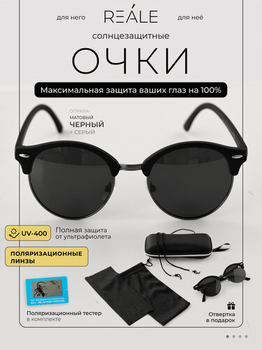 Изображение товара Солнцезащитные очки