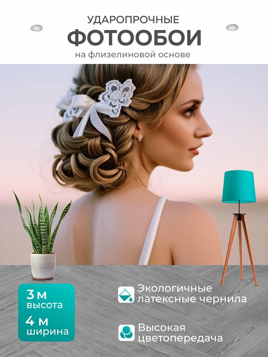 Фотообои моющиеся ударопрочные "Свадебная прическа в стиле бохо с небрежными кудрями и плетением, украшенная кружевными лентами. фон - пастельное небо." 400x300 см. флизелиновые на стену