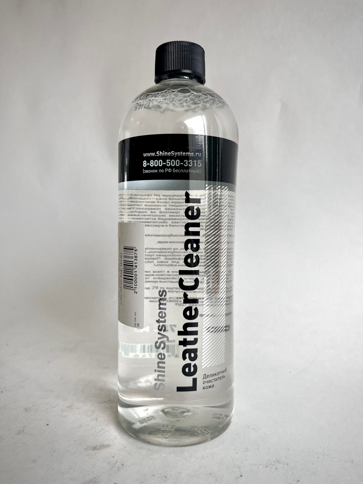 Shine System LeatherCleaner-деликатный очиститель кожи 750 мл
