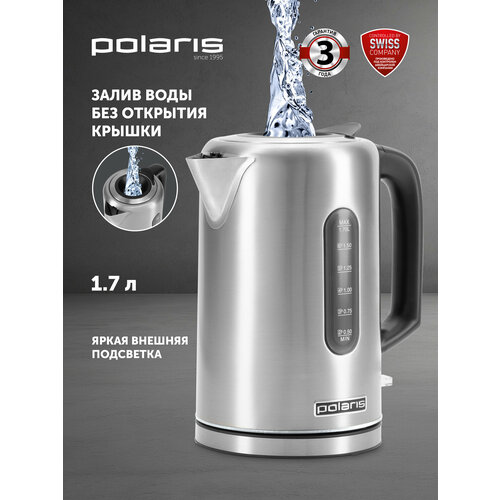 Электрический чайник Polaris PWK 1729CA Water Way Pro 1.7 л, 2200 Вт, серебристый — купить, цена, характеристики