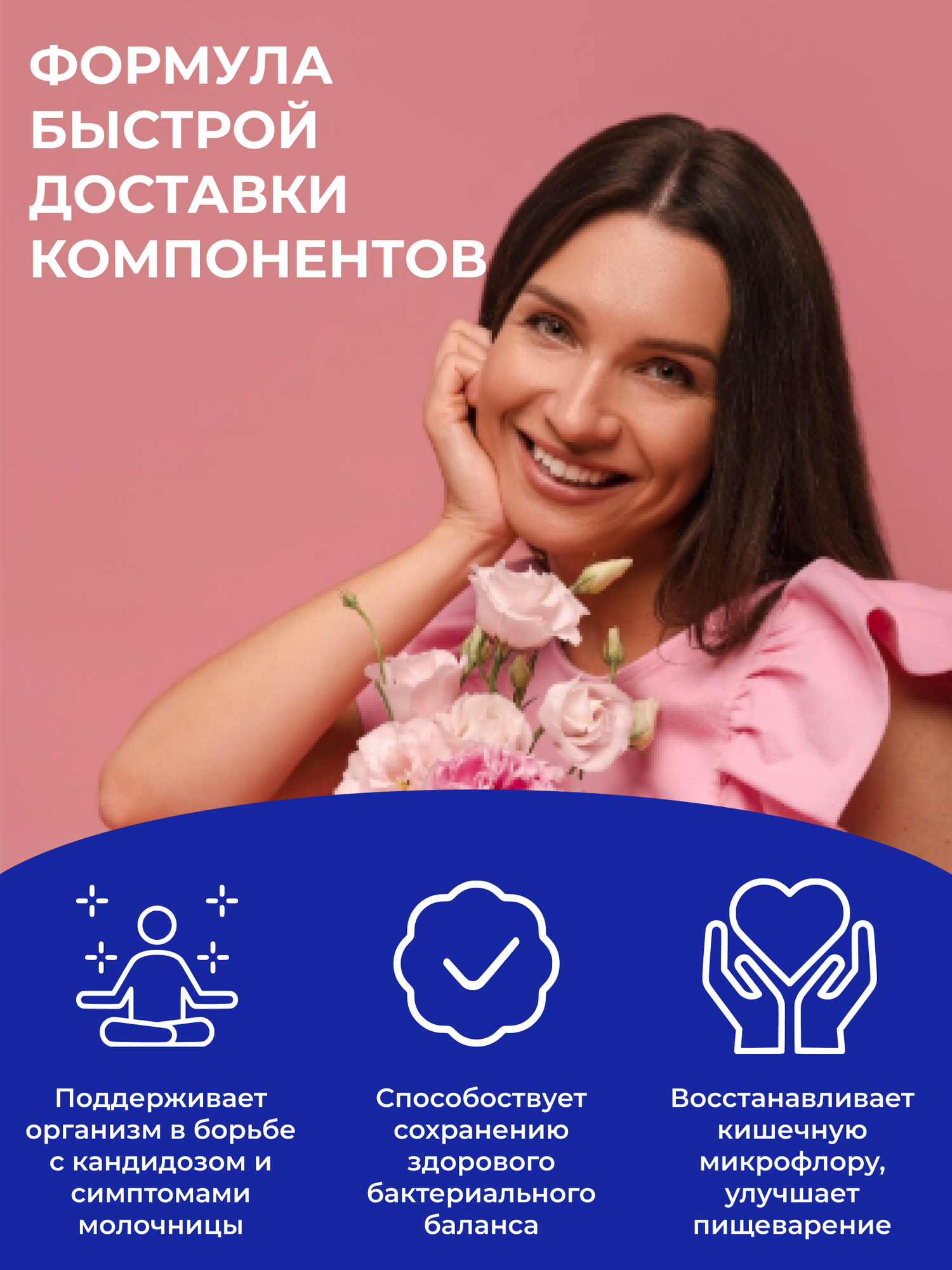 Изображение Enzymedica Candidase Кандидаза 84 капсулы