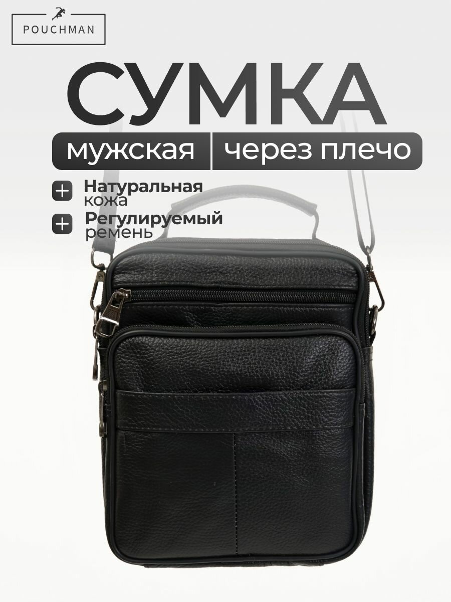 Сумка планшет , фактура рельефная, черный графит