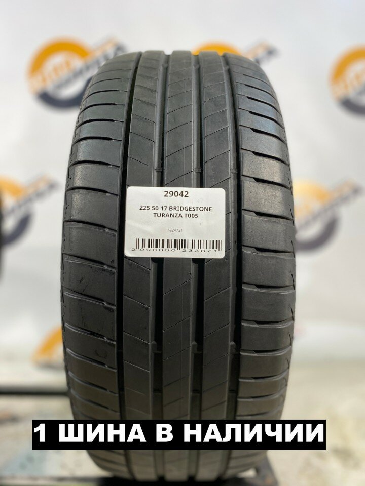 Шины Bridgestone Turanza T005 225/50R17 98Y