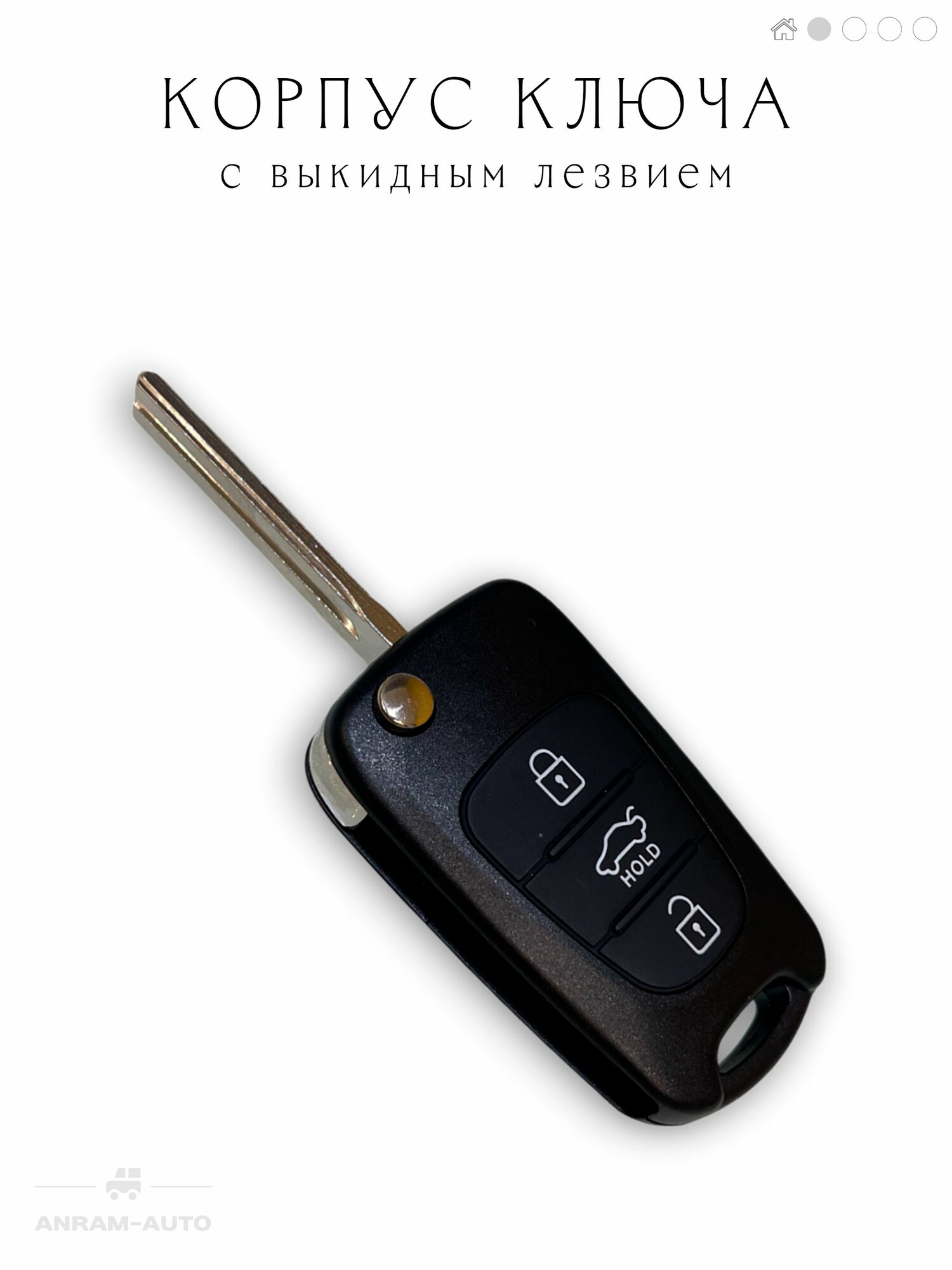 Корпус ключа зажигания для Kia Rio 3 Ceed Sorento Optima, корпус ключа Киa Рио 3 Сид Соренто Оптима — фото 1