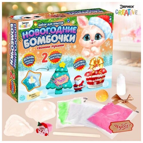 Набор для опытов Новогодние бомбочки ёлка и кексик 1110₽