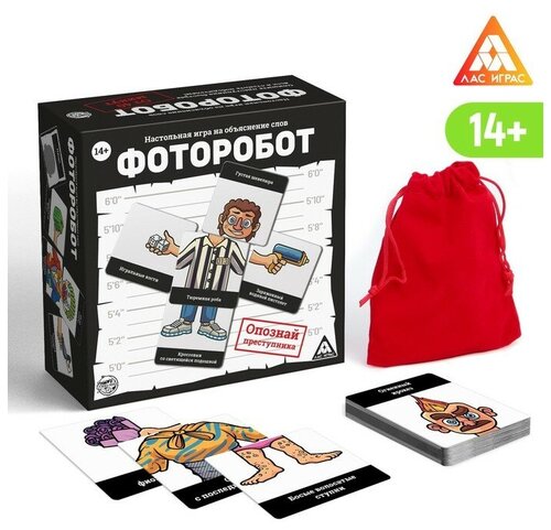 Настольная игра на объяснение слов «Фоторобот», 300 карт, 14+