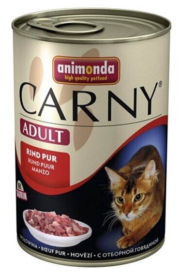 Animonda Carny для кошек, беззерновой, с говядиной 6 шт. х 400 г (паштет) - фотография № 2
