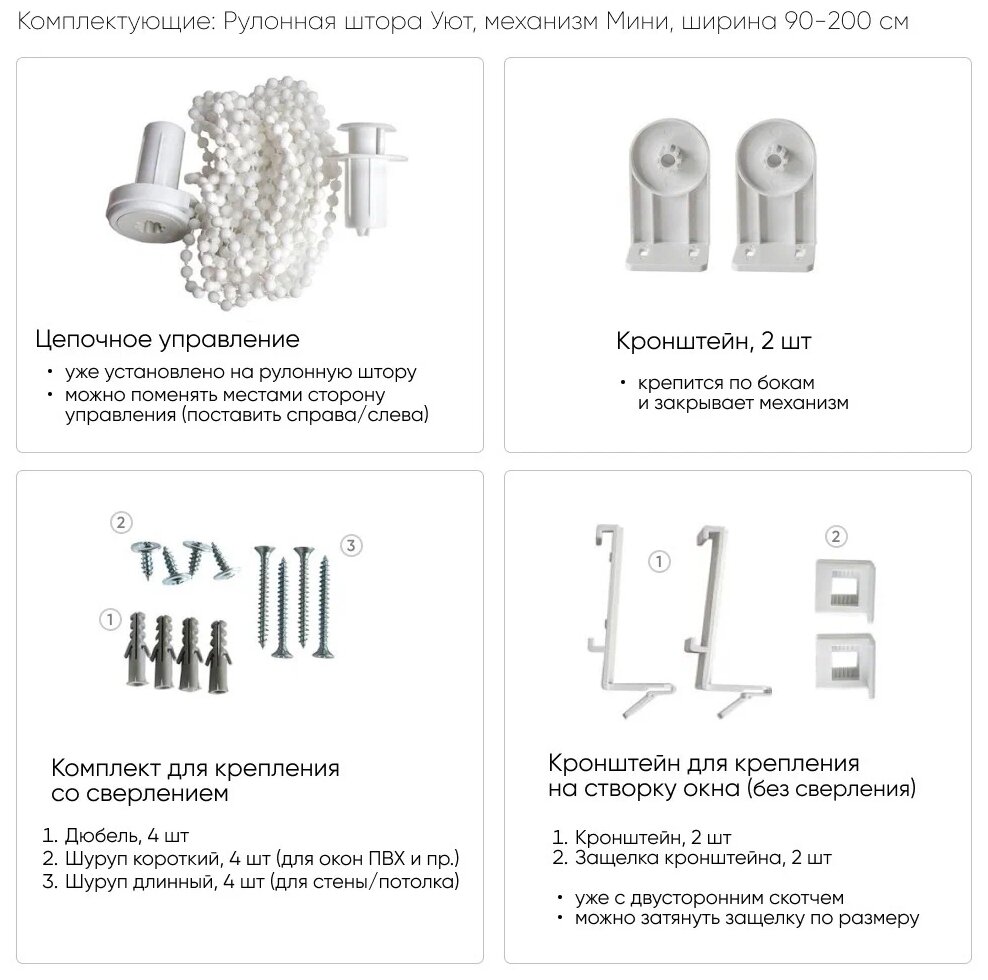 Рулонная штора Уют 7712 Рига, 61х175 см, коричневый - фото №13