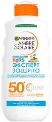 GARNIER Ambre Solaire детское увлажняющее солнцезащитное молочко для чувствительной кожи Эксперт Защита SPF 50+, 200 мл