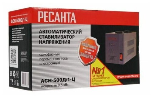 Стабилизатор АСН-500Д/1-Ц Ресанта - фотография № 11