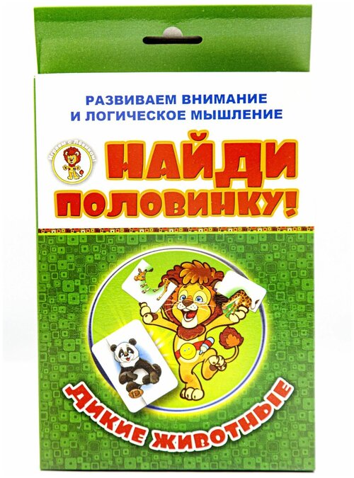 Развивающая игра 