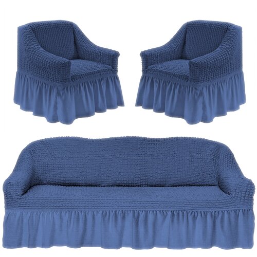 Набор чехлов на трехместный диван и 2 кресла с оборкой (Синий)