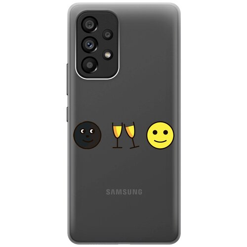 Силиконовый чехол с принтом Cheers! для Samsung Galaxy A53 5G / Самсунг А53 5Г защитный чехол с карманом для карт на samsung galaxy a53 5g самсунг а53 5г прозрачный