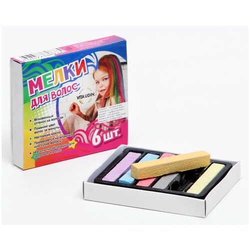 Набор мелков для волос с блёстками, 6 шт. Цвета: бордовый, ярко-синий, красный, чёрный, оранжево-желтый, лимонный