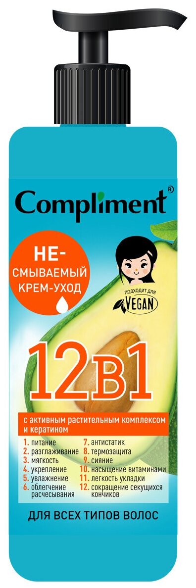 Крем-уход для волос Compliment 12 в 1 несмываемый 400мл СТЕЛЛА - фото №1