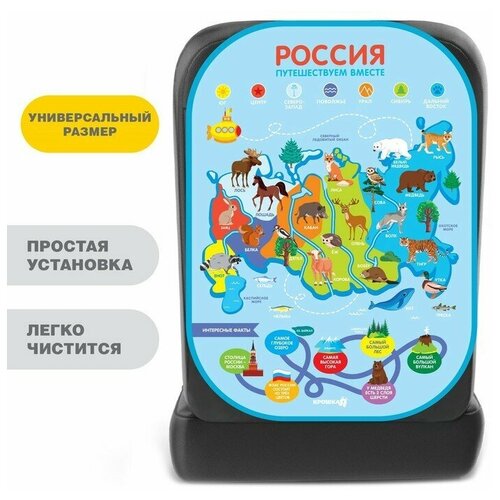 Незапинайка на автомобильное кресло «Карта России», 66х47,5 см. незапинайка на автомобильное кресло карта россии 66х47 5 см