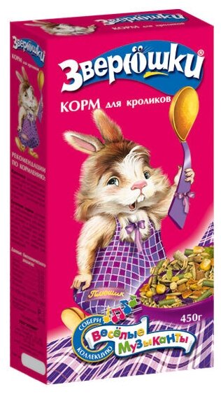 Сухой корм для грызунов Зверюшки для кроликов 0,45 кг - фото №4