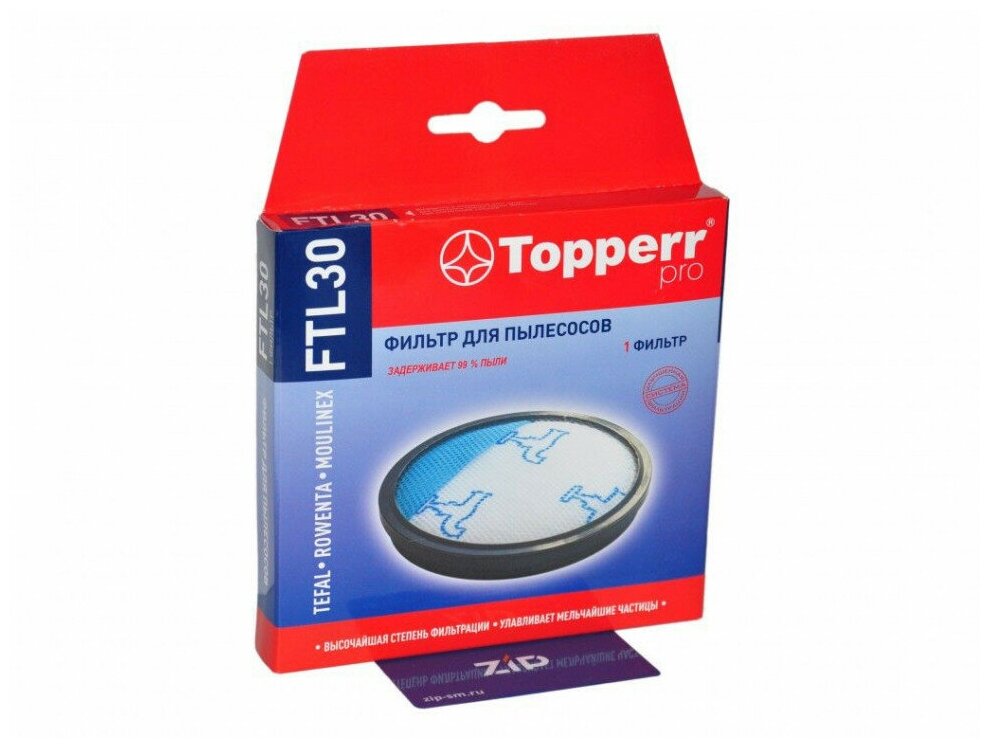 Моторный фильтр Topperr FTL 30 для пылесосов TEFAL ROWENTA MOULINEX серий Compact Power Cyclonic