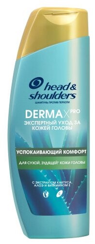 Шампунь против перхоти Head & Shoulders DERMA X PRO Успокаивающий комфорт, для сухой, зудящей кожи головы, 270 мл