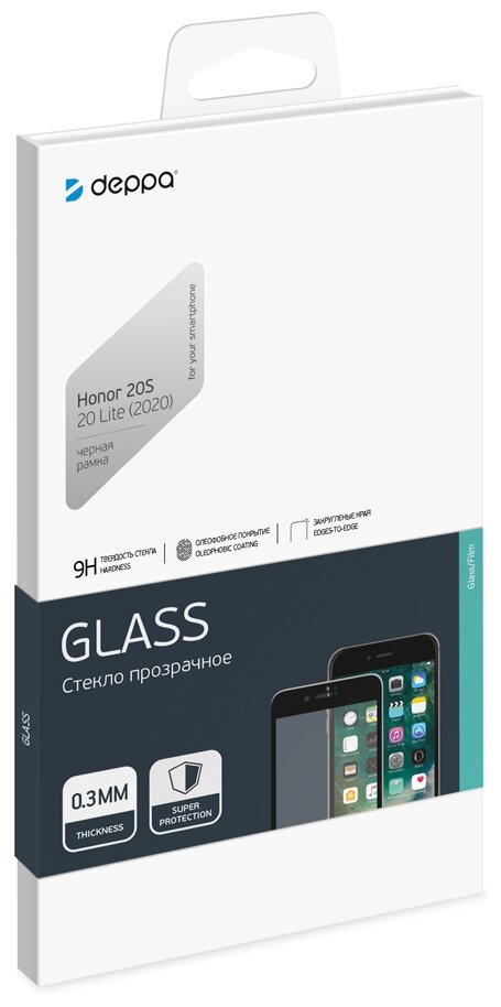 Защитное стекло 2,5D Full Glue для Honor 20S/20 Lite (2020), 0.3 мм, черная рамка, Deppa 62697 — фото 1