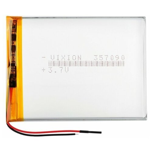 Аккумулятор универсальный 3,5x70x90 mm 2500mAh (3,7V Li-Pol) (Vixion)
