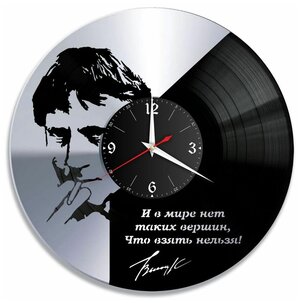 Часы из винила Redlaser "Владимир Высоцкий, и в мире нет таких вершин что взять нельзя, автограф высоцкого" VW-10247-2