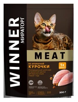 Сухой корм Winner MEAT для взрослых кошек старше 1 года из ароматной курочки 300гр - фотография № 10