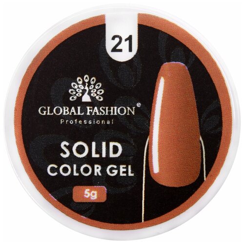 Global Fashion Solid color gel, 5 г