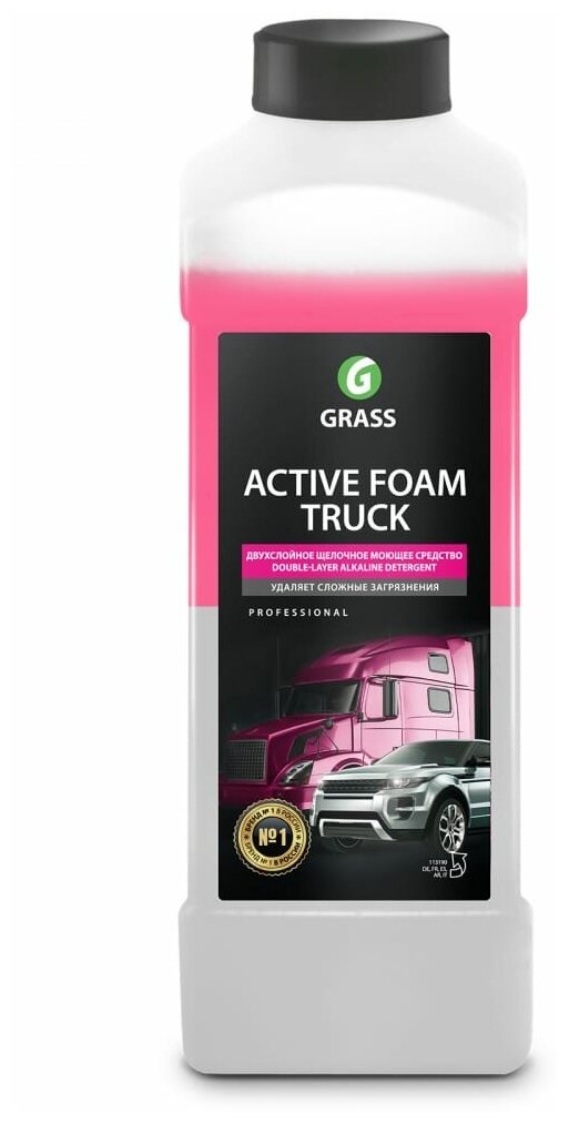 Активная пена для грузовиков Grass Active Foam Truck 113190