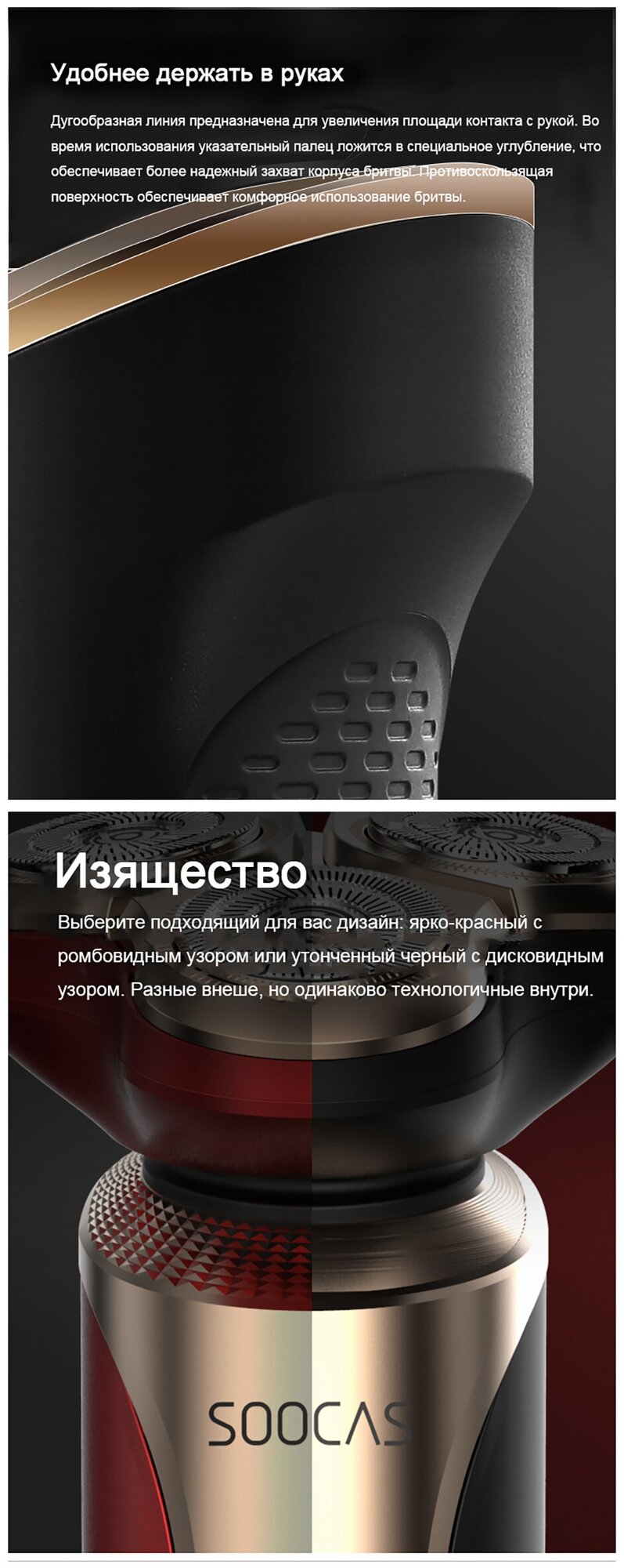 Электробритва SOOCAS S3 Electric Shaver Красная - фотография № 15