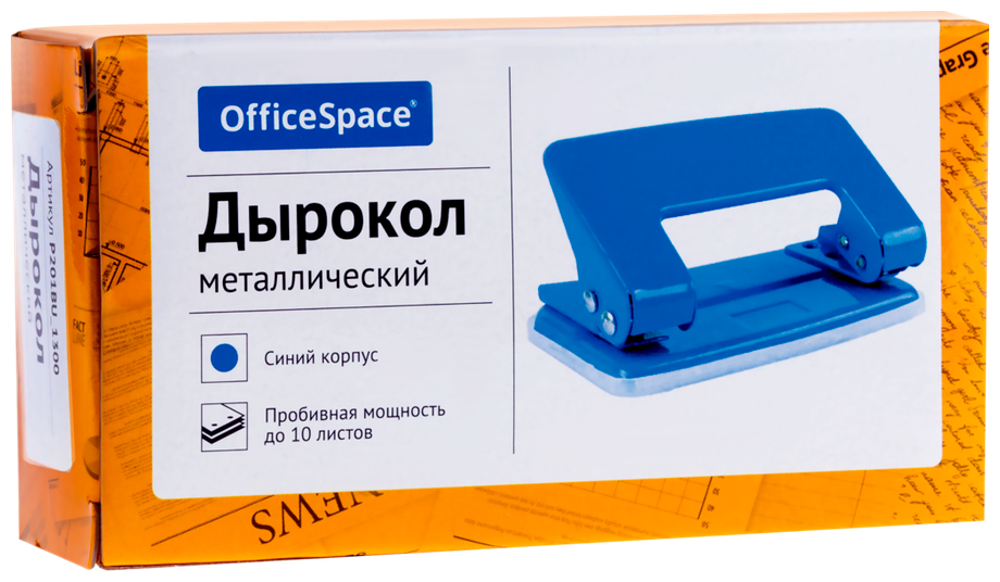 Дырокол на 10 листов, металлический, черный Спейс - фото №3