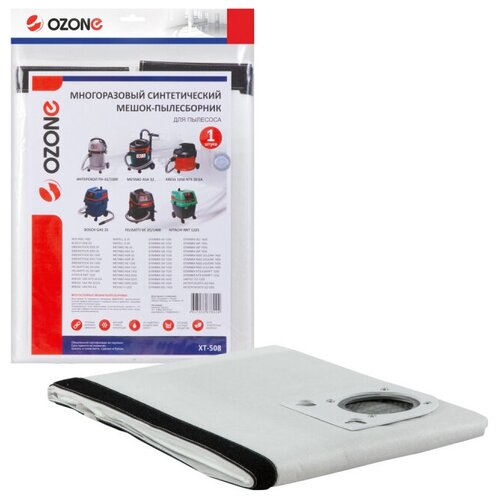 Мешок многоразовый для пылесоса FELISATTI AS201200 1792₽