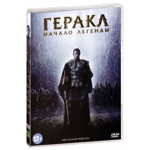 Геракл: Начало легенды геракл начало легенды blu ray 3d