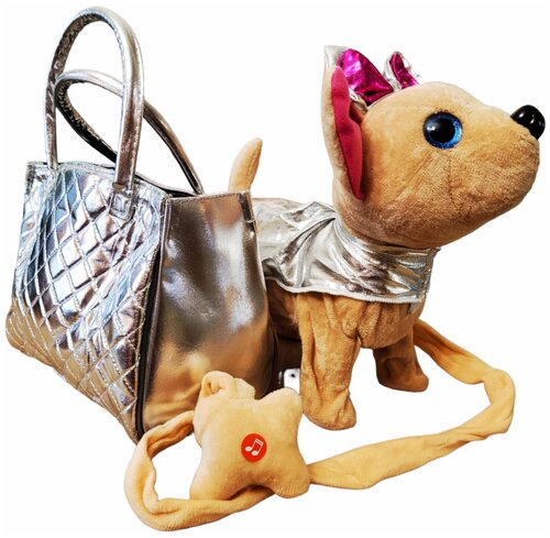 Плюшевая Собачка Chi Chi Чи Чи с сумочкой серебряной/ Интерактивная игрушка 