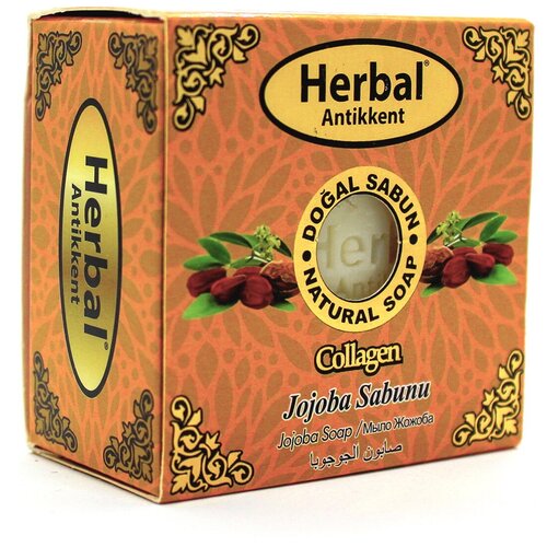 Мыло натуральное с маслом жожоба, 150 г, Herbal Antikkent