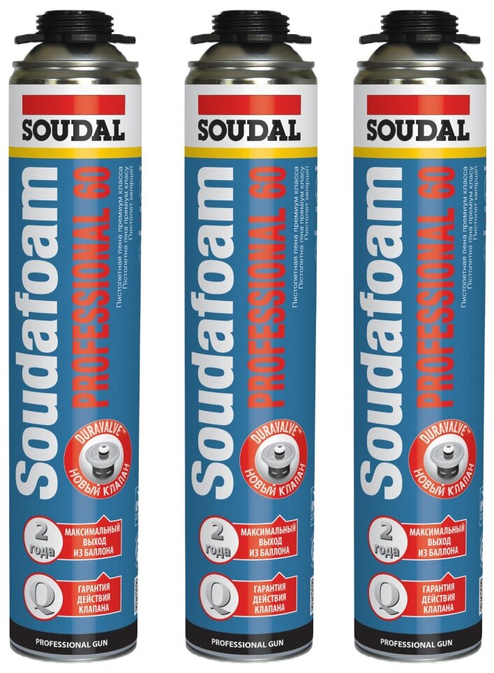 фото Пистолетная профессиональная монтажная пена SOUDAL Soudafoam Professional 60 л. / Однокомпонентная влагостойкая строительная пена / 3 шт.