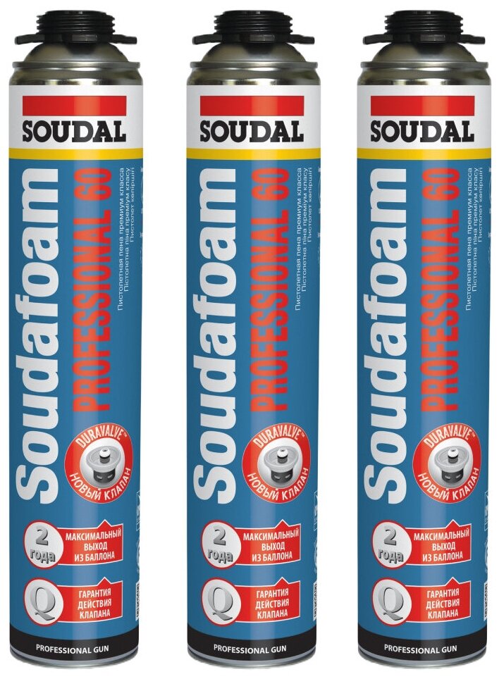 Пистолетная профессиональная монтажная пена SOUDAL Soudafoam Professional 60 л. / Однокомпонентная влагостойкая строительная пена / 3 шт.