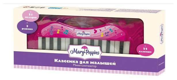 Мини-синтезатор Mary Poppins "Классика для малышей" 453190, розовый - фото №5