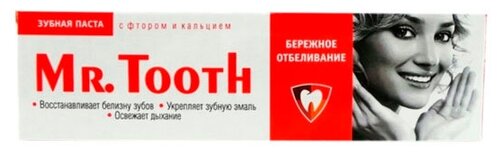 Зубная паста Mr.Tooth Бережное Отбеливание 100 мл