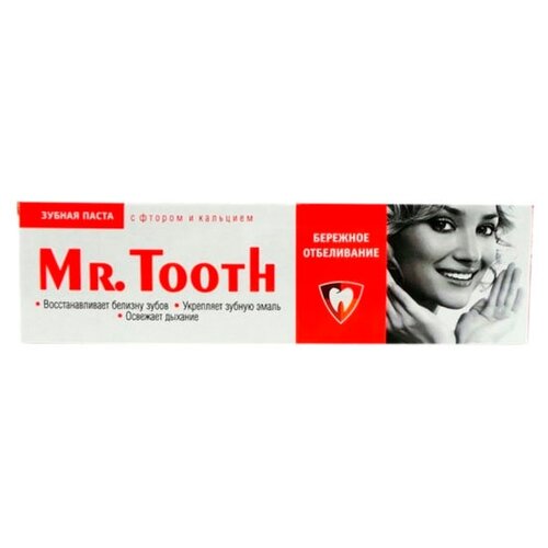 Зубная паста Mr.Tooth Бережное Отбеливание 100 мл