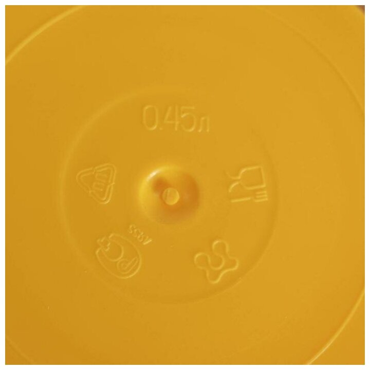 Контейнер пищевой 450 мл с герметичной крышкой, цвет жёлтый