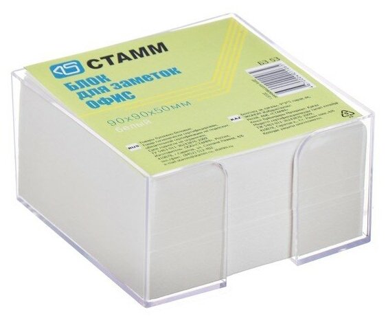 Блок бумаги для записей Стамм "Офис", 9 x 9 x 4,5 см, в пластиковом боксе, 60 г/м²