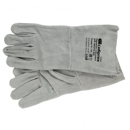 Перчатки спилковые с манжетой для садовых и строительных работ, размер XL, Сибртех перчатки scott регулируемые манжеты с утеплением размер xl черный