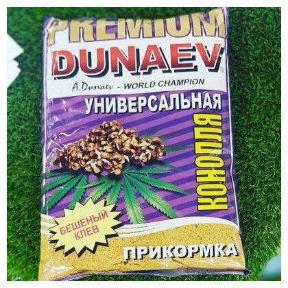 Прикормка "DUNAEV-PREMIUM" 1кг Универсальная Конопля