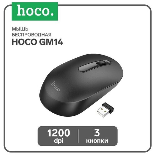 Hoco Мышь Hoco GM14, беспроводная (2.4), оптическая, 1200 dpi, черная